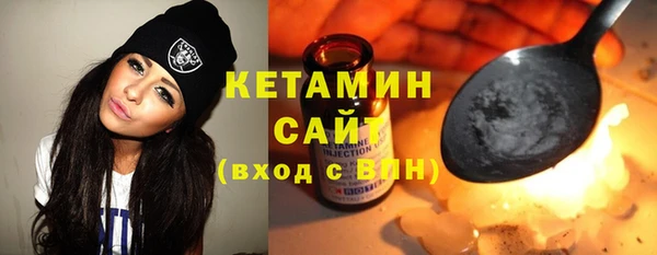 MESCALINE Вязьма