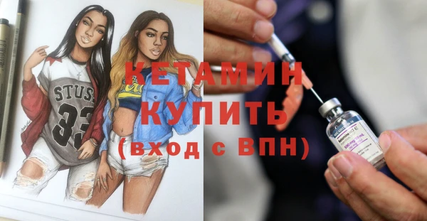 кокаин колумбия Вяземский