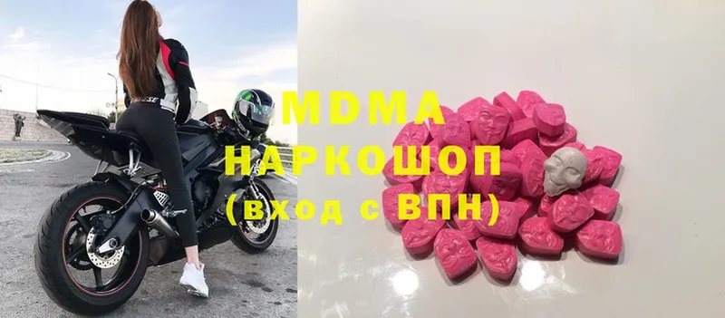 дарнет шоп  Карачев  MDMA VHQ 